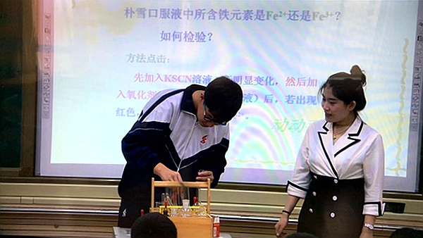 2：化学组李欣桐老师在上课.jpg