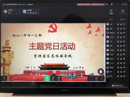 图一.JPG