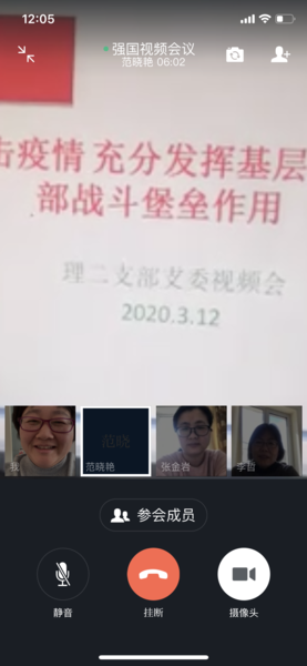 微信图片_20200328213640.png